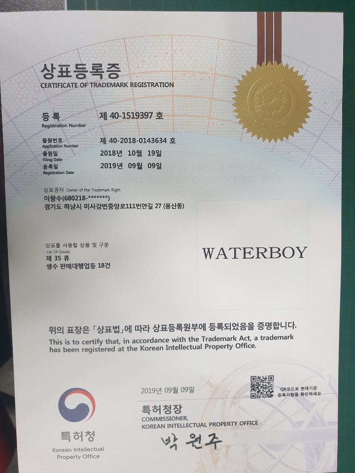 워터보이 PC 이미지 872078