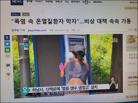 워터보이 PC 이미지 1307606