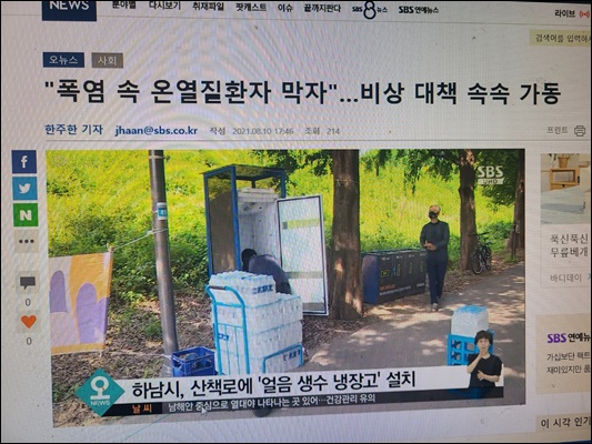 워터보이 PC 이미지 1307608