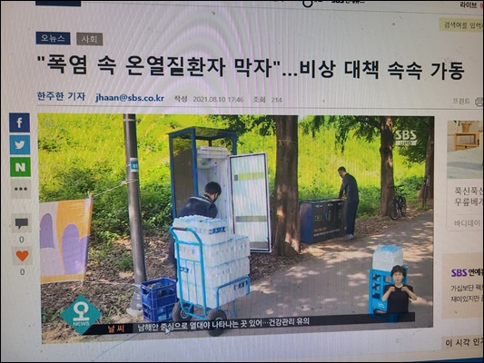 워터보이 PC 이미지 1307610