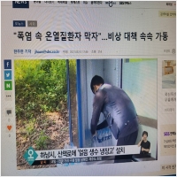 워터보이 PC 갤러리 18