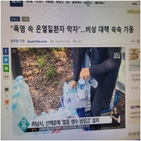 워터보이 PC 갤러리 16