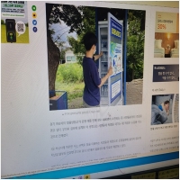 워터보이 PC 갤러리 14