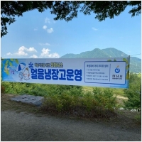 워터보이 PC 갤러리 13